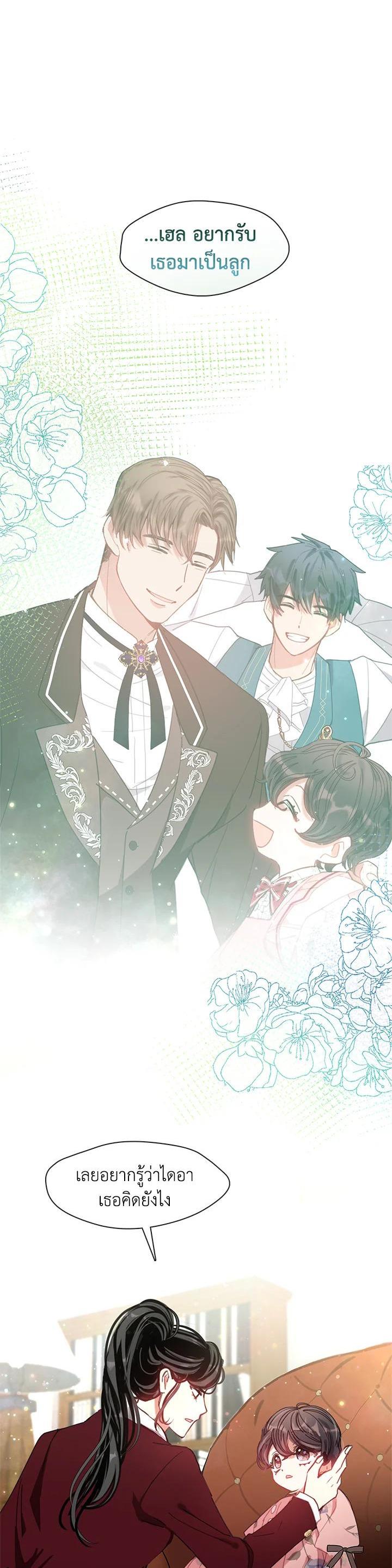 Manga-lc-com อ่านมังงะ อ่านการ์ตูน ออนไลน์ ฟรี Devoted to Diamond ครอบครัวนี้มีแต่คลั่งรัก ตอนที่ 1 2 3 4 5 6 7 8 9 10 11 12 13 14 ฟรี ไม่มีโฆษณา Manga-lc - อ่าน มังงะ อ่าน การ์ตูน ออนไลน์ อ่านมังงะ ฟรี
