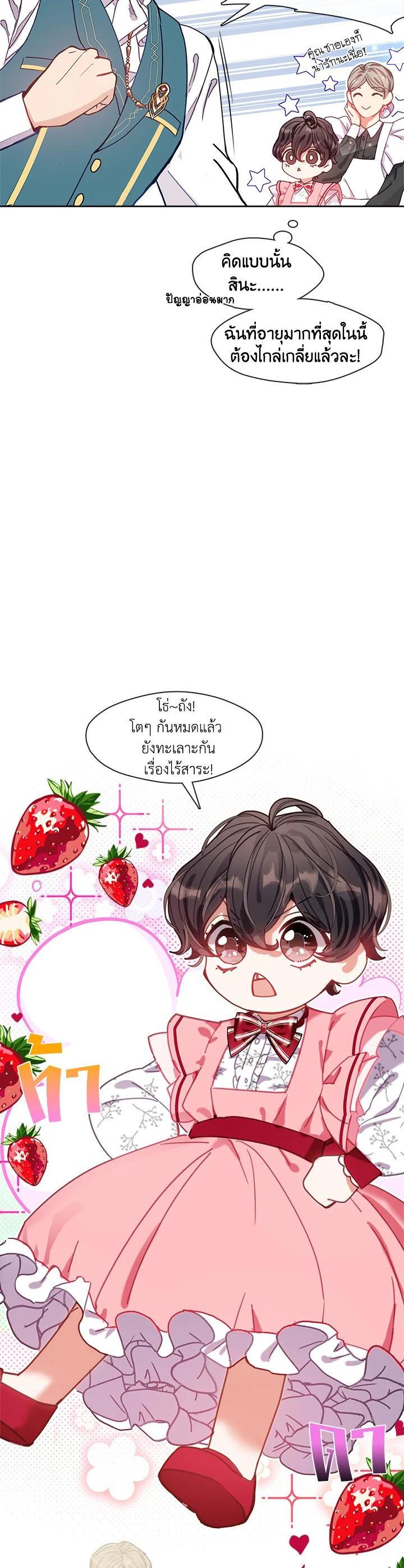 Manga-lc-com อ่านมังงะ อ่านการ์ตูน ออนไลน์ ฟรี Devoted to Diamond ครอบครัวนี้มีแต่คลั่งรัก ตอนที่ 1 2 3 4 5 6 7 8 9 10 11 12 13 14 ฟรี ไม่มีโฆษณา Manga-lc - อ่าน มังงะ อ่าน การ์ตูน ออนไลน์ อ่านมังงะ ฟรี