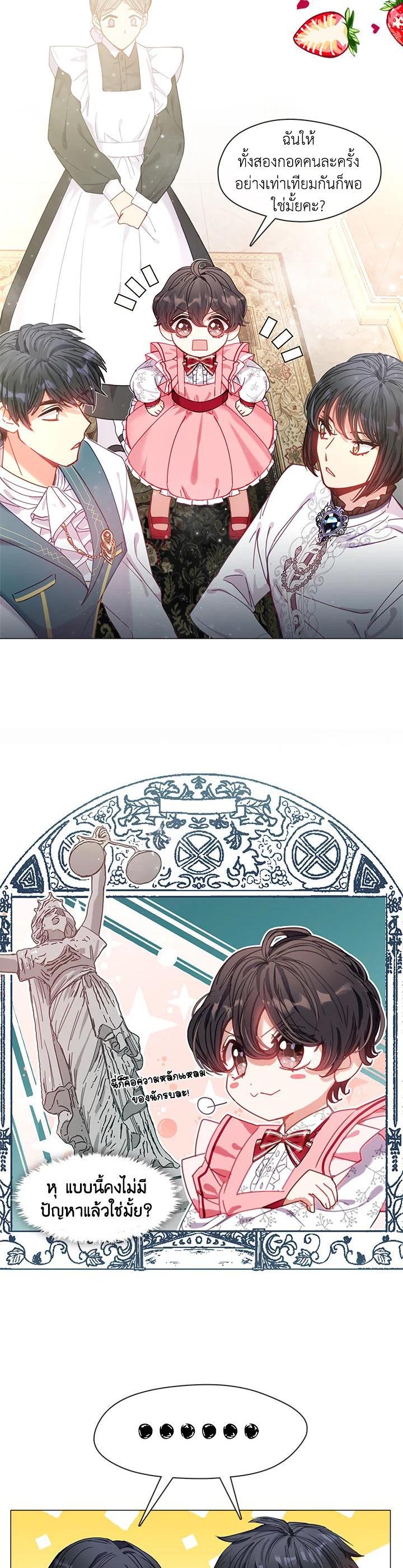 Manga-lc-com อ่านมังงะ อ่านการ์ตูน ออนไลน์ ฟรี Devoted to Diamond ครอบครัวนี้มีแต่คลั่งรัก ตอนที่ 1 2 3 4 5 6 7 8 9 10 11 12 13 14 ฟรี ไม่มีโฆษณา Manga-lc - อ่าน มังงะ อ่าน การ์ตูน ออนไลน์ อ่านมังงะ ฟรี