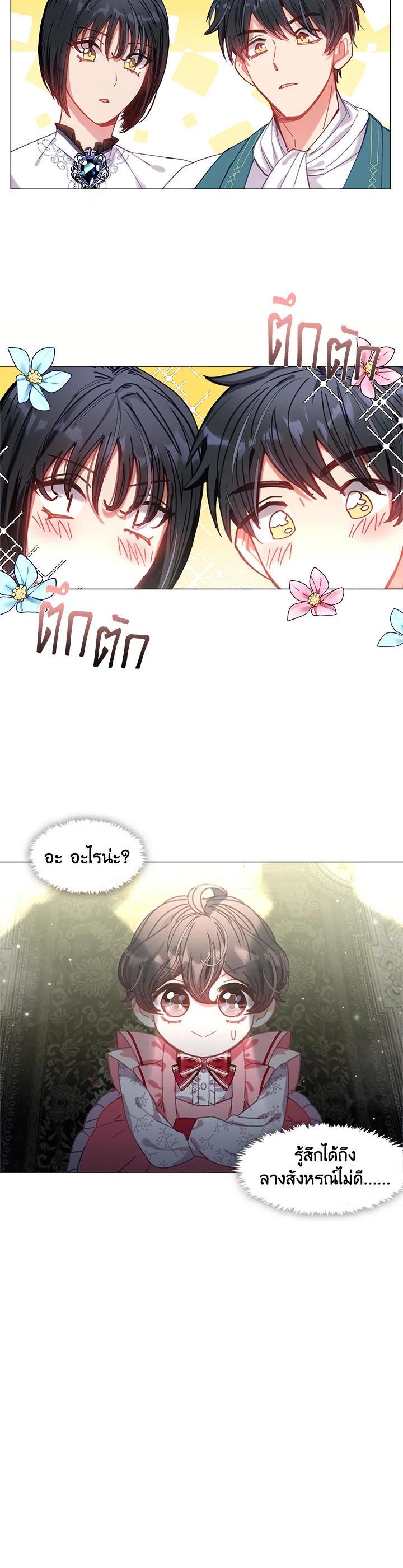 Manga-lc-com อ่านมังงะ อ่านการ์ตูน ออนไลน์ ฟรี Devoted to Diamond ครอบครัวนี้มีแต่คลั่งรัก ตอนที่ 1 2 3 4 5 6 7 8 9 10 11 12 13 14 ฟรี ไม่มีโฆษณา Manga-lc - อ่าน มังงะ อ่าน การ์ตูน ออนไลน์ อ่านมังงะ ฟรี