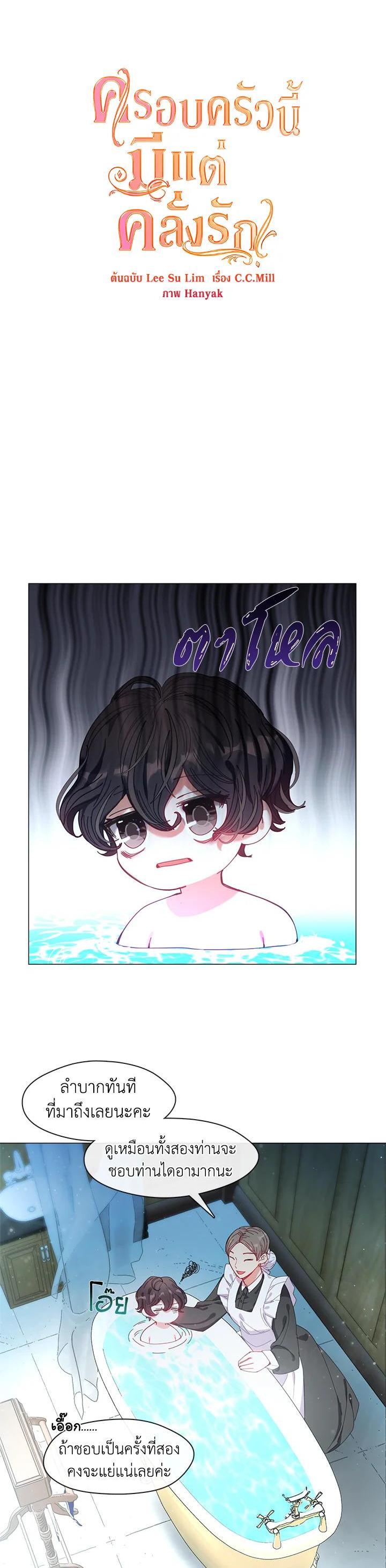 Manga-lc-com อ่านมังงะ อ่านการ์ตูน ออนไลน์ ฟรี Devoted to Diamond ครอบครัวนี้มีแต่คลั่งรัก ตอนที่ 1 2 3 4 5 6 7 8 9 10 11 12 13 14 ฟรี ไม่มีโฆษณา Manga-lc - อ่าน มังงะ อ่าน การ์ตูน ออนไลน์ อ่านมังงะ ฟรี