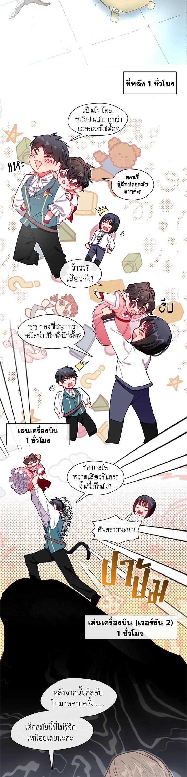 Manga-lc-com อ่านมังงะ อ่านการ์ตูน ออนไลน์ ฟรี Devoted to Diamond ครอบครัวนี้มีแต่คลั่งรัก ตอนที่ 1 2 3 4 5 6 7 8 9 10 11 12 13 14 ฟรี ไม่มีโฆษณา Manga-lc - อ่าน มังงะ อ่าน การ์ตูน ออนไลน์ อ่านมังงะ ฟรี