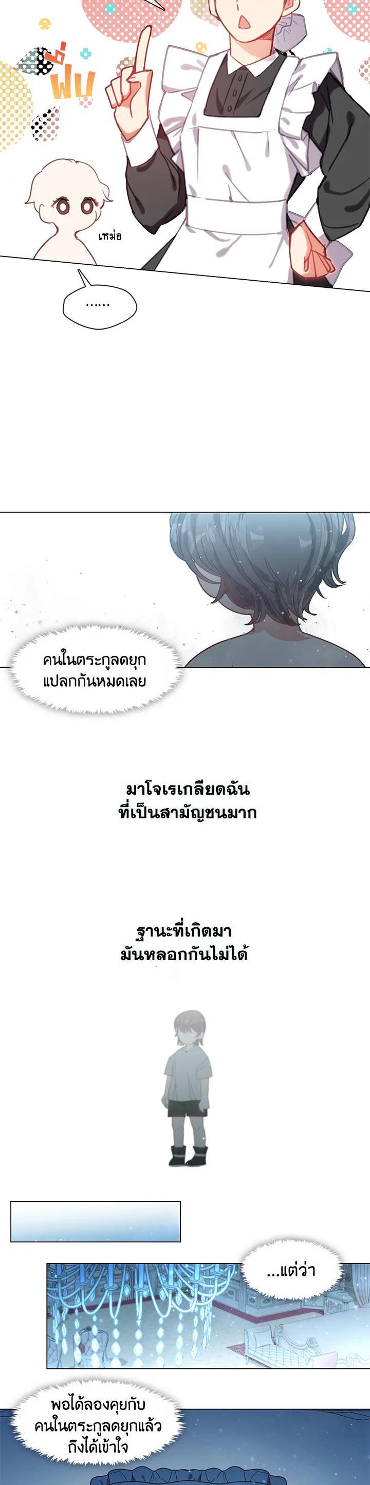 Manga-lc-com อ่านมังงะ อ่านการ์ตูน ออนไลน์ ฟรี Devoted to Diamond ครอบครัวนี้มีแต่คลั่งรัก ตอนที่ 1 2 3 4 5 6 7 8 9 10 11 12 13 14 ฟรี ไม่มีโฆษณา Manga-lc - อ่าน มังงะ อ่าน การ์ตูน ออนไลน์ อ่านมังงะ ฟรี
