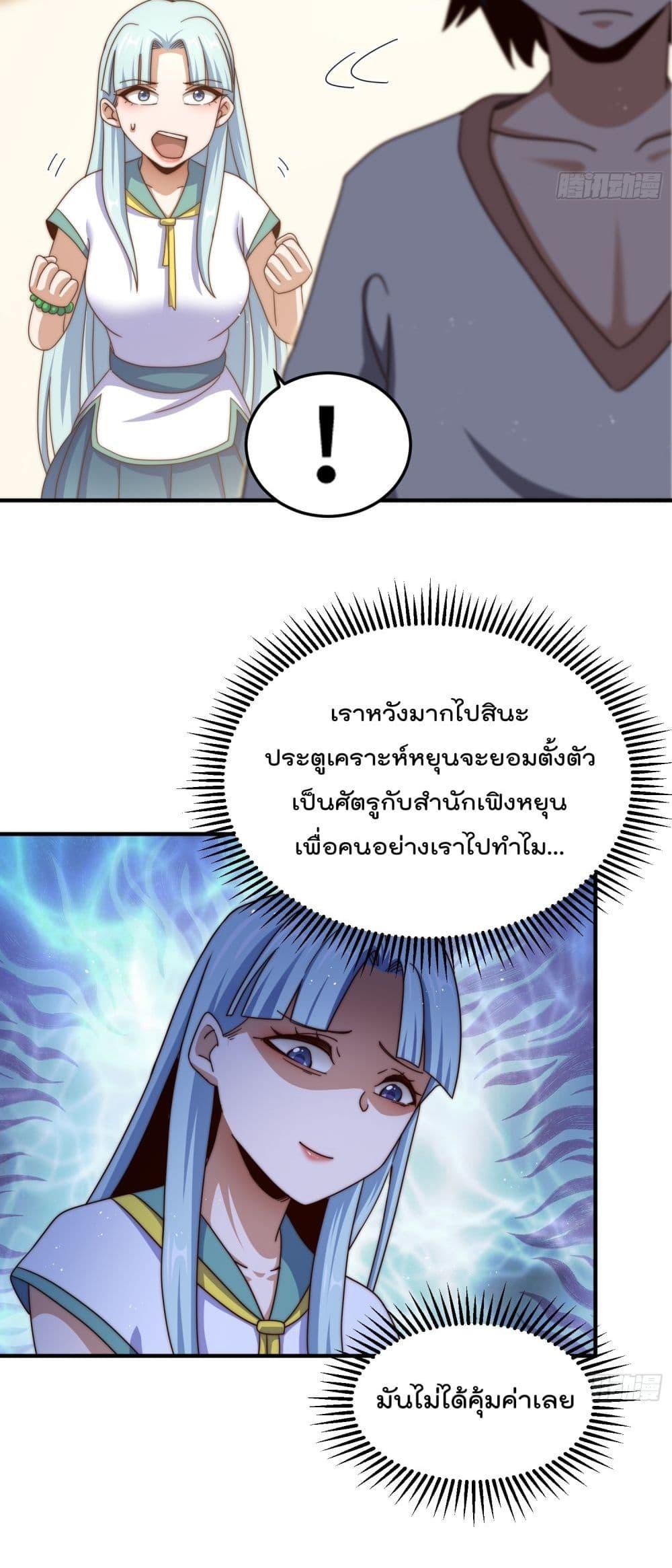 Manga-lc-com อ่านมังงะ อ่านการ์ตูน ออนไลน์ ฟรี WhoisyourDad ตอนที่ 1 2 3 4 5 6 7 8 9 10 11 12 13 14 ฟรี ไม่มีโฆษณา Manga-lc - อ่าน มังงะ อ่าน การ์ตูน ออนไลน์ อ่านมังงะ ฟรี