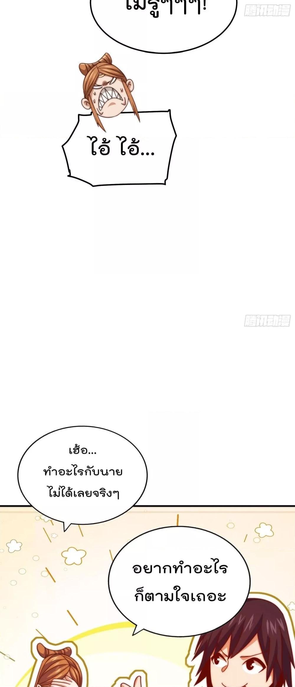 Manga-lc-com อ่านมังงะ อ่านการ์ตูน ออนไลน์ ฟรี WhoisyourDad ตอนที่ 1 2 3 4 5 6 7 8 9 10 11 12 13 14 ฟรี ไม่มีโฆษณา Manga-lc - อ่าน มังงะ อ่าน การ์ตูน ออนไลน์ อ่านมังงะ ฟรี