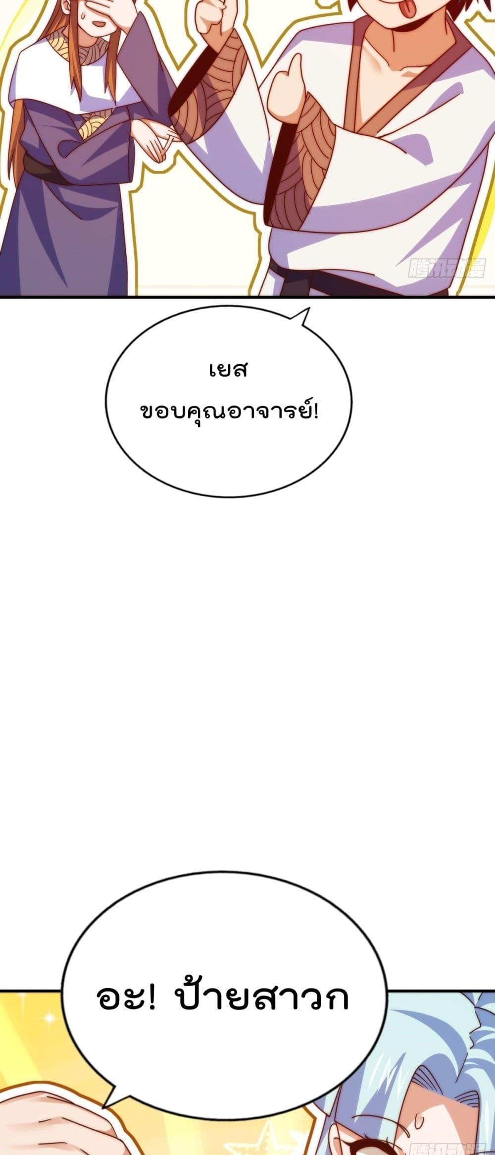 Manga-lc-com อ่านมังงะ อ่านการ์ตูน ออนไลน์ ฟรี WhoisyourDad ตอนที่ 1 2 3 4 5 6 7 8 9 10 11 12 13 14 ฟรี ไม่มีโฆษณา Manga-lc - อ่าน มังงะ อ่าน การ์ตูน ออนไลน์ อ่านมังงะ ฟรี