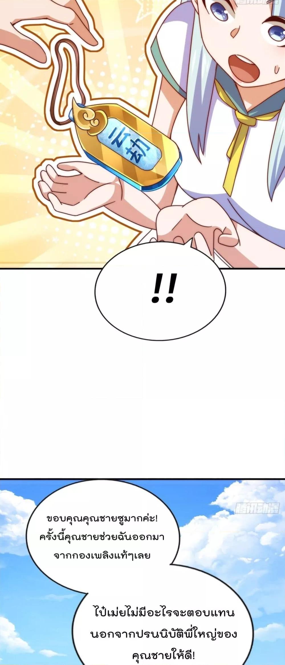 Manga-lc-com อ่านมังงะ อ่านการ์ตูน ออนไลน์ ฟรี WhoisyourDad ตอนที่ 1 2 3 4 5 6 7 8 9 10 11 12 13 14 ฟรี ไม่มีโฆษณา Manga-lc - อ่าน มังงะ อ่าน การ์ตูน ออนไลน์ อ่านมังงะ ฟรี