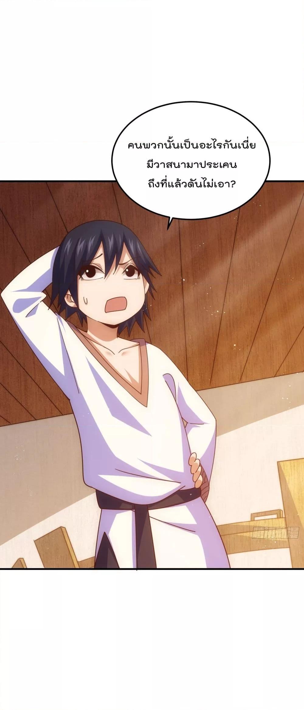 Manga-lc-com อ่านมังงะ อ่านการ์ตูน ออนไลน์ ฟรี WhoisyourDad ตอนที่ 1 2 3 4 5 6 7 8 9 10 11 12 13 14 ฟรี ไม่มีโฆษณา Manga-lc - อ่าน มังงะ อ่าน การ์ตูน ออนไลน์ อ่านมังงะ ฟรี