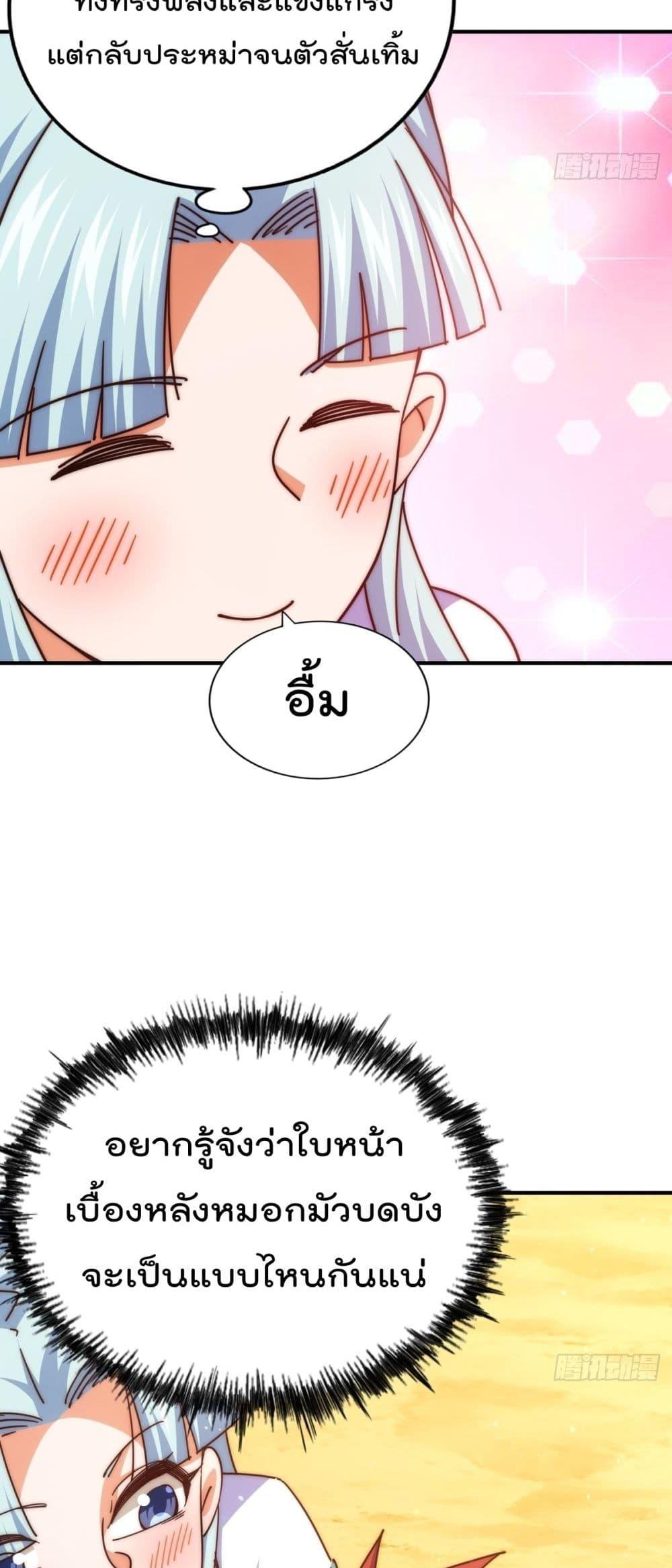 Manga-lc-com อ่านมังงะ อ่านการ์ตูน ออนไลน์ ฟรี WhoisyourDad ตอนที่ 1 2 3 4 5 6 7 8 9 10 11 12 13 14 ฟรี ไม่มีโฆษณา Manga-lc - อ่าน มังงะ อ่าน การ์ตูน ออนไลน์ อ่านมังงะ ฟรี