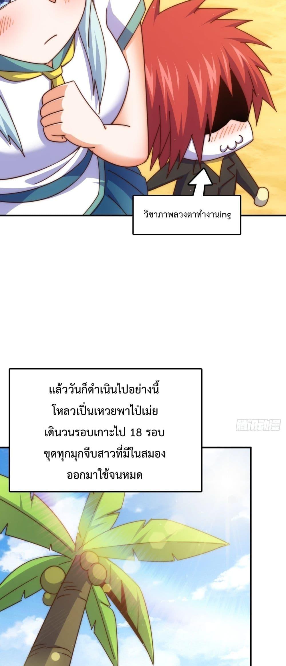 Manga-lc-com อ่านมังงะ อ่านการ์ตูน ออนไลน์ ฟรี WhoisyourDad ตอนที่ 1 2 3 4 5 6 7 8 9 10 11 12 13 14 ฟรี ไม่มีโฆษณา Manga-lc - อ่าน มังงะ อ่าน การ์ตูน ออนไลน์ อ่านมังงะ ฟรี