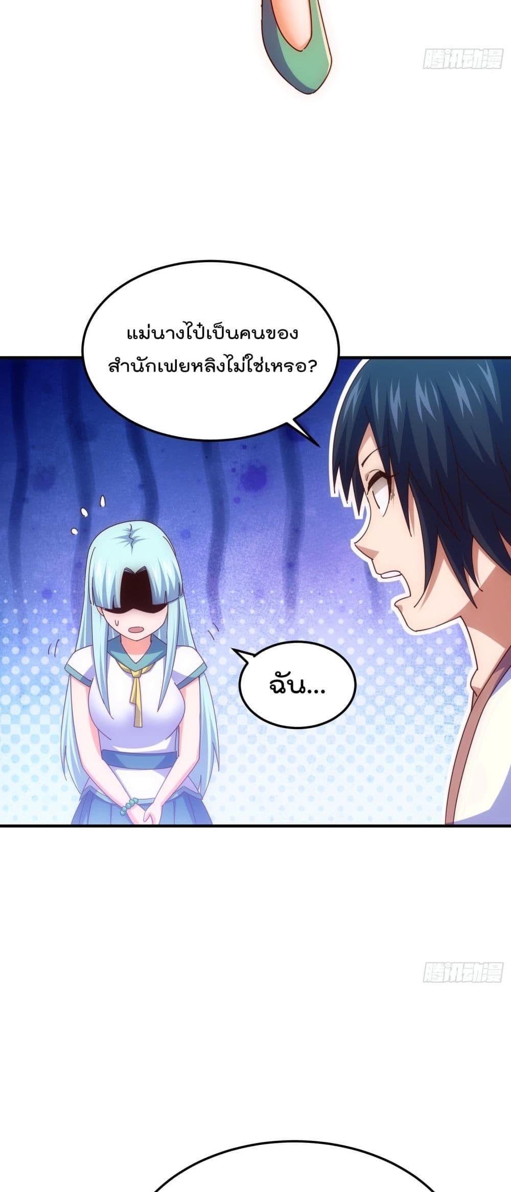 Manga-lc-com อ่านมังงะ อ่านการ์ตูน ออนไลน์ ฟรี WhoisyourDad ตอนที่ 1 2 3 4 5 6 7 8 9 10 11 12 13 14 ฟรี ไม่มีโฆษณา Manga-lc - อ่าน มังงะ อ่าน การ์ตูน ออนไลน์ อ่านมังงะ ฟรี