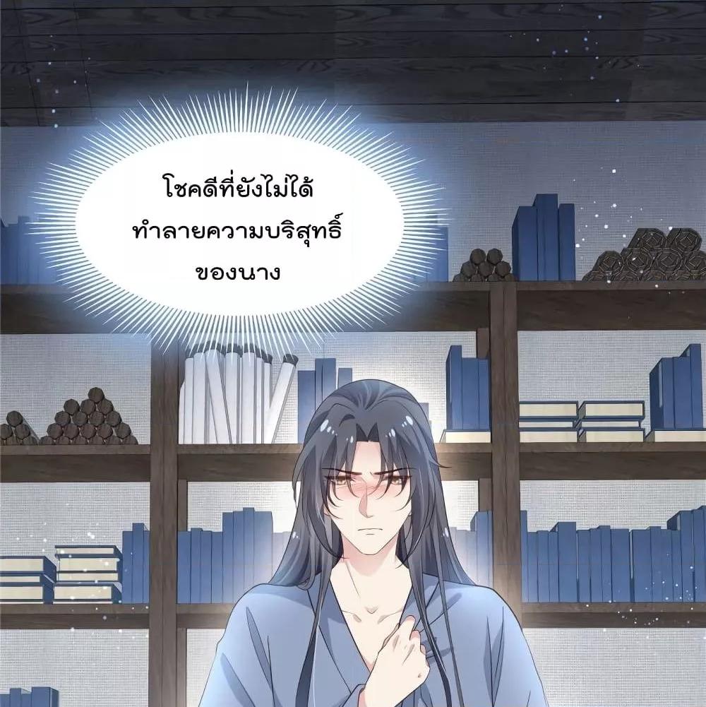 Manga-lc-com อ่านมังงะ อ่านการ์ตูน ออนไลน์ ฟรี Stunning female doctor, Prince you just follow me องค์รัชทายาท ท่านต้องเชื่อฟังหมออย่างข้านะ ตอนที่ 1 2 3 4 5 6 7 8 9 10 11 12 13 14 ฟรี ไม่มีโฆษณา Manga-lc - อ่าน มังงะ อ่าน การ์ตูน ออนไลน์ อ่านมังงะ ฟรี