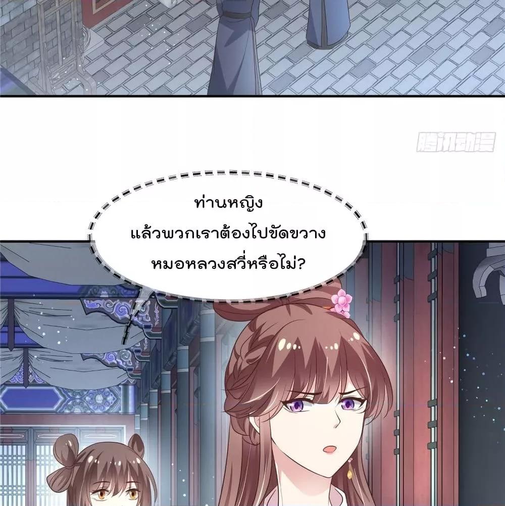 Manga-lc-com อ่านมังงะ อ่านการ์ตูน ออนไลน์ ฟรี Stunning female doctor, Prince you just follow me องค์รัชทายาท ท่านต้องเชื่อฟังหมออย่างข้านะ ตอนที่ 1 2 3 4 5 6 7 8 9 10 11 12 13 14 ฟรี ไม่มีโฆษณา Manga-lc - อ่าน มังงะ อ่าน การ์ตูน ออนไลน์ อ่านมังงะ ฟรี
