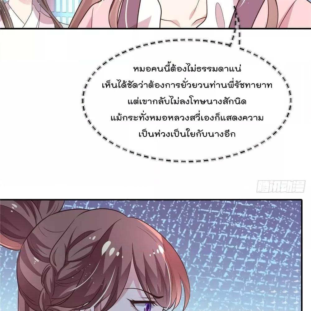 Manga-lc-com อ่านมังงะ อ่านการ์ตูน ออนไลน์ ฟรี Stunning female doctor, Prince you just follow me องค์รัชทายาท ท่านต้องเชื่อฟังหมออย่างข้านะ ตอนที่ 1 2 3 4 5 6 7 8 9 10 11 12 13 14 ฟรี ไม่มีโฆษณา Manga-lc - อ่าน มังงะ อ่าน การ์ตูน ออนไลน์ อ่านมังงะ ฟรี