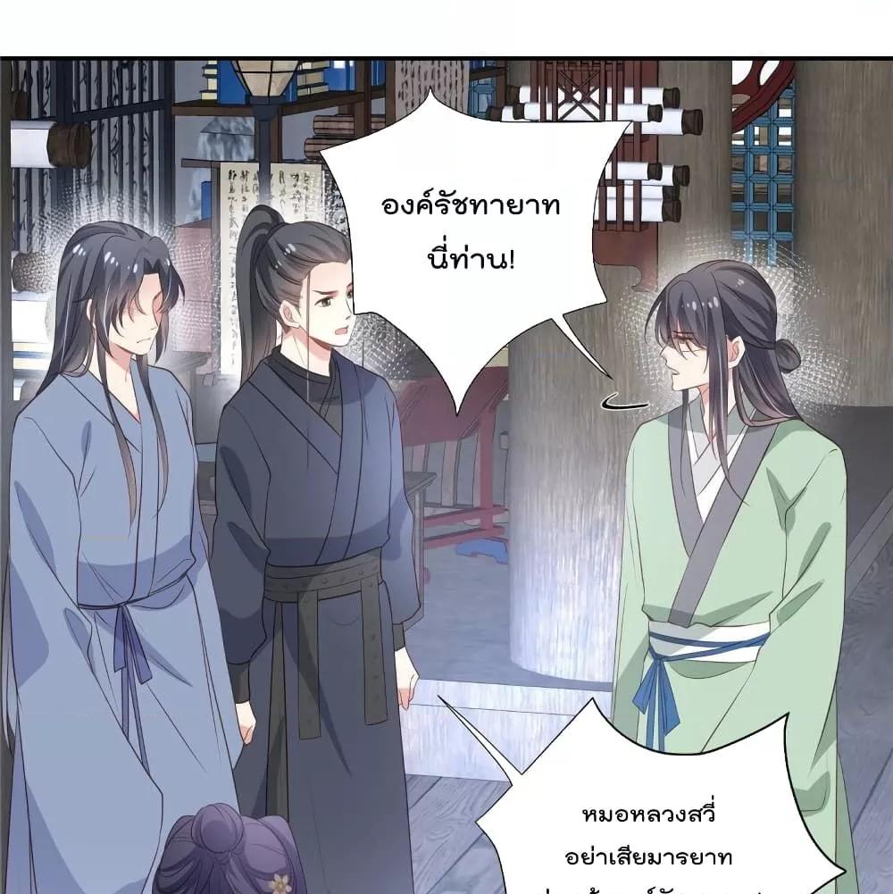 Manga-lc-com อ่านมังงะ อ่านการ์ตูน ออนไลน์ ฟรี Stunning female doctor, Prince you just follow me องค์รัชทายาท ท่านต้องเชื่อฟังหมออย่างข้านะ ตอนที่ 1 2 3 4 5 6 7 8 9 10 11 12 13 14 ฟรี ไม่มีโฆษณา Manga-lc - อ่าน มังงะ อ่าน การ์ตูน ออนไลน์ อ่านมังงะ ฟรี