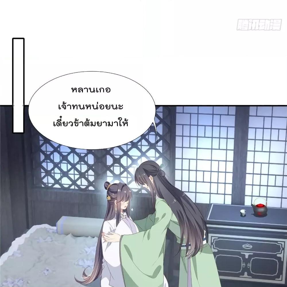 Manga-lc-com อ่านมังงะ อ่านการ์ตูน ออนไลน์ ฟรี Stunning female doctor, Prince you just follow me องค์รัชทายาท ท่านต้องเชื่อฟังหมออย่างข้านะ ตอนที่ 1 2 3 4 5 6 7 8 9 10 11 12 13 14 ฟรี ไม่มีโฆษณา Manga-lc - อ่าน มังงะ อ่าน การ์ตูน ออนไลน์ อ่านมังงะ ฟรี