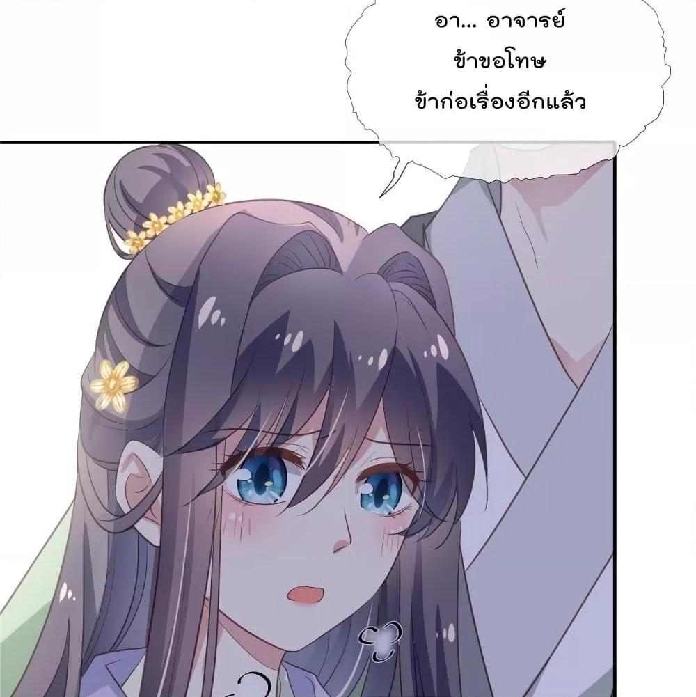 Manga-lc-com อ่านมังงะ อ่านการ์ตูน ออนไลน์ ฟรี Stunning female doctor, Prince you just follow me องค์รัชทายาท ท่านต้องเชื่อฟังหมออย่างข้านะ ตอนที่ 1 2 3 4 5 6 7 8 9 10 11 12 13 14 ฟรี ไม่มีโฆษณา Manga-lc - อ่าน มังงะ อ่าน การ์ตูน ออนไลน์ อ่านมังงะ ฟรี