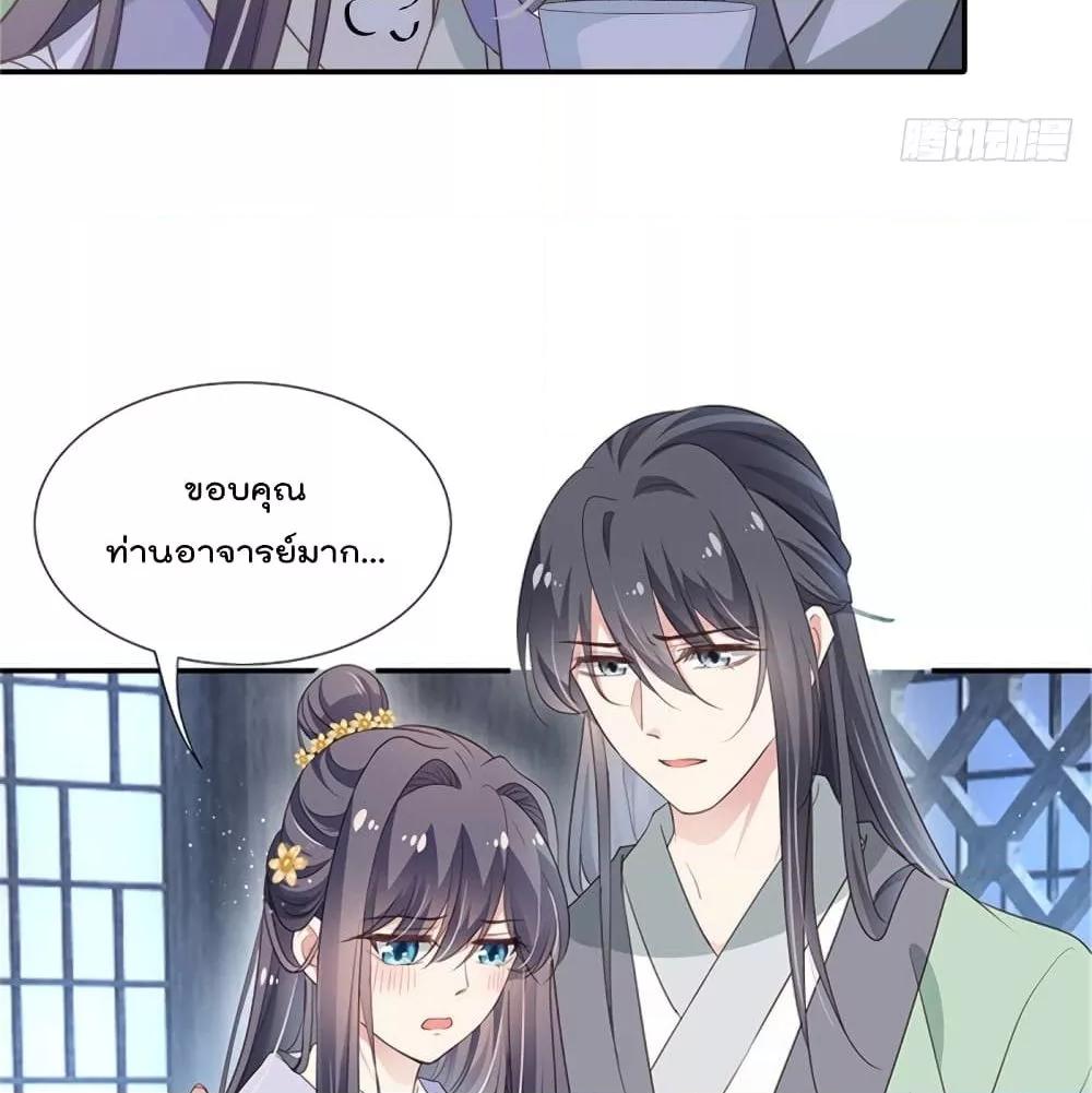 Manga-lc-com อ่านมังงะ อ่านการ์ตูน ออนไลน์ ฟรี Stunning female doctor, Prince you just follow me องค์รัชทายาท ท่านต้องเชื่อฟังหมออย่างข้านะ ตอนที่ 1 2 3 4 5 6 7 8 9 10 11 12 13 14 ฟรี ไม่มีโฆษณา Manga-lc - อ่าน มังงะ อ่าน การ์ตูน ออนไลน์ อ่านมังงะ ฟรี