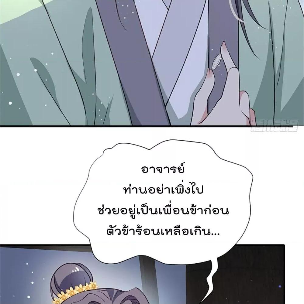 Manga-lc-com อ่านมังงะ อ่านการ์ตูน ออนไลน์ ฟรี Stunning female doctor, Prince you just follow me องค์รัชทายาท ท่านต้องเชื่อฟังหมออย่างข้านะ ตอนที่ 1 2 3 4 5 6 7 8 9 10 11 12 13 14 ฟรี ไม่มีโฆษณา Manga-lc - อ่าน มังงะ อ่าน การ์ตูน ออนไลน์ อ่านมังงะ ฟรี
