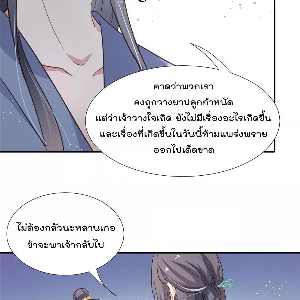 Manga-lc-com อ่านมังงะ อ่านการ์ตูน ออนไลน์ ฟรี Stunning female doctor, Prince you just follow me องค์รัชทายาท ท่านต้องเชื่อฟังหมออย่างข้านะ ตอนที่ 1 2 3 4 5 6 7 8 9 10 11 12 13 14 ฟรี ไม่มีโฆษณา Manga-lc - อ่าน มังงะ อ่าน การ์ตูน ออนไลน์ อ่านมังงะ ฟรี