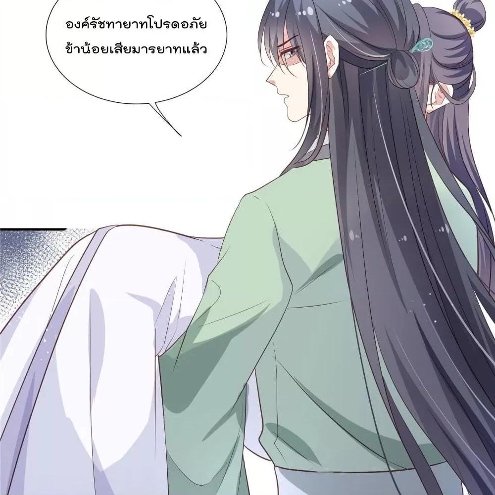 Manga-lc-com อ่านมังงะ อ่านการ์ตูน ออนไลน์ ฟรี Stunning female doctor, Prince you just follow me องค์รัชทายาท ท่านต้องเชื่อฟังหมออย่างข้านะ ตอนที่ 1 2 3 4 5 6 7 8 9 10 11 12 13 14 ฟรี ไม่มีโฆษณา Manga-lc - อ่าน มังงะ อ่าน การ์ตูน ออนไลน์ อ่านมังงะ ฟรี