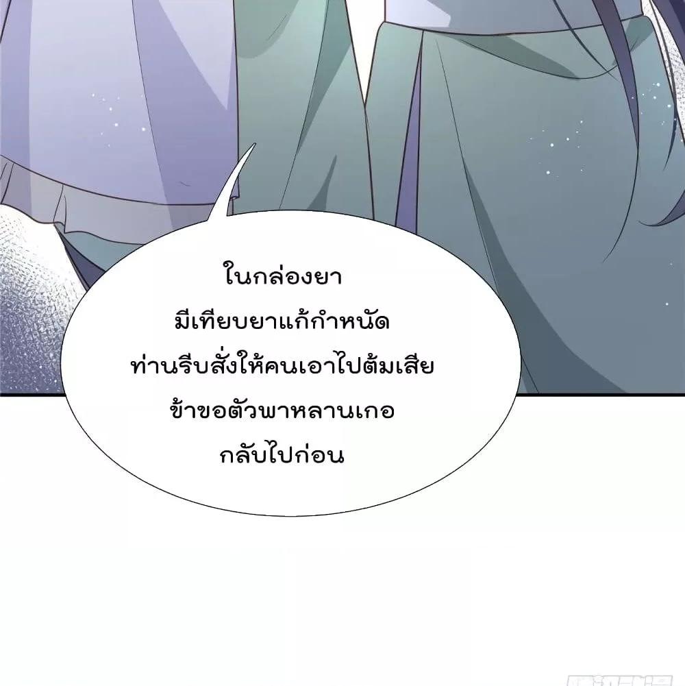 Manga-lc-com อ่านมังงะ อ่านการ์ตูน ออนไลน์ ฟรี Stunning female doctor, Prince you just follow me องค์รัชทายาท ท่านต้องเชื่อฟังหมออย่างข้านะ ตอนที่ 1 2 3 4 5 6 7 8 9 10 11 12 13 14 ฟรี ไม่มีโฆษณา Manga-lc - อ่าน มังงะ อ่าน การ์ตูน ออนไลน์ อ่านมังงะ ฟรี
