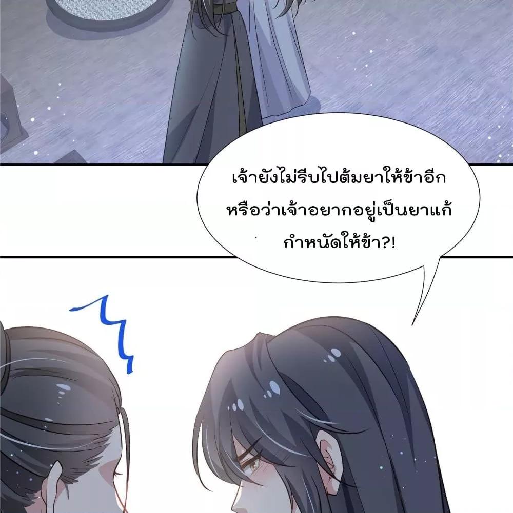 Manga-lc-com อ่านมังงะ อ่านการ์ตูน ออนไลน์ ฟรี Stunning female doctor, Prince you just follow me องค์รัชทายาท ท่านต้องเชื่อฟังหมออย่างข้านะ ตอนที่ 1 2 3 4 5 6 7 8 9 10 11 12 13 14 ฟรี ไม่มีโฆษณา Manga-lc - อ่าน มังงะ อ่าน การ์ตูน ออนไลน์ อ่านมังงะ ฟรี