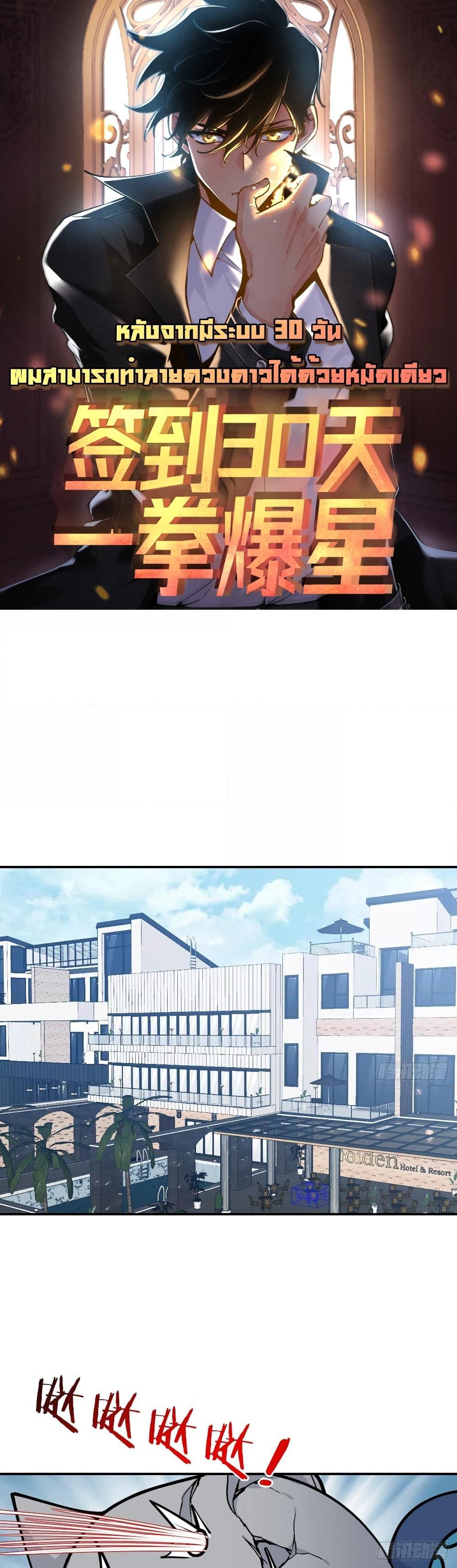 Manga-lc-com อ่านมังงะ อ่านการ์ตูน ออนไลน์ ฟรี After Signing In For 30 Days, I Can Annihilate Stars – หลังจากมีระบบ 30 วัน ผมสามารถทำลายดวงดาวได้ด้วยหมัดเดียว ตอนที่ 1 2 3 4 5 6 7 8 9 10 11 12 13 14 ฟรี ไม่มีโฆษณา Manga-lc - อ่าน มังงะ อ่าน การ์ตูน ออนไลน์ อ่านมังงะ ฟรี