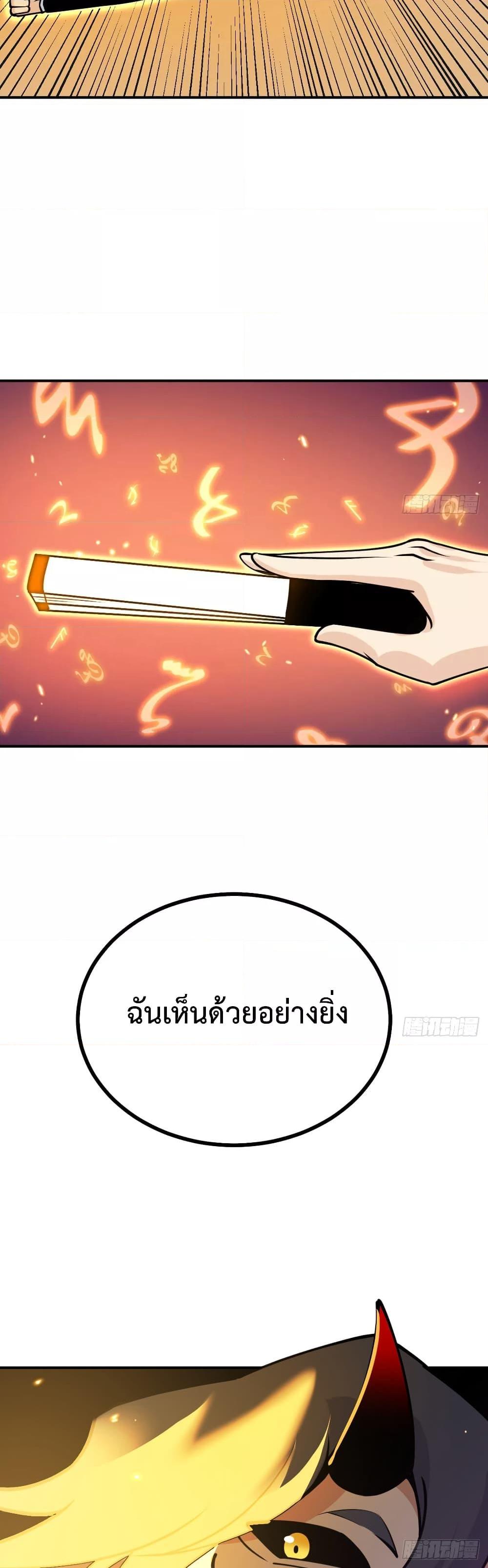 Manga-lc-com อ่านมังงะ อ่านการ์ตูน ออนไลน์ ฟรี After Signing In For 30 Days, I Can Annihilate Stars – หลังจากมีระบบ 30 วัน ผมสามารถทำลายดวงดาวได้ด้วยหมัดเดียว ตอนที่ 1 2 3 4 5 6 7 8 9 10 11 12 13 14 ฟรี ไม่มีโฆษณา Manga-lc - อ่าน มังงะ อ่าน การ์ตูน ออนไลน์ อ่านมังงะ ฟรี