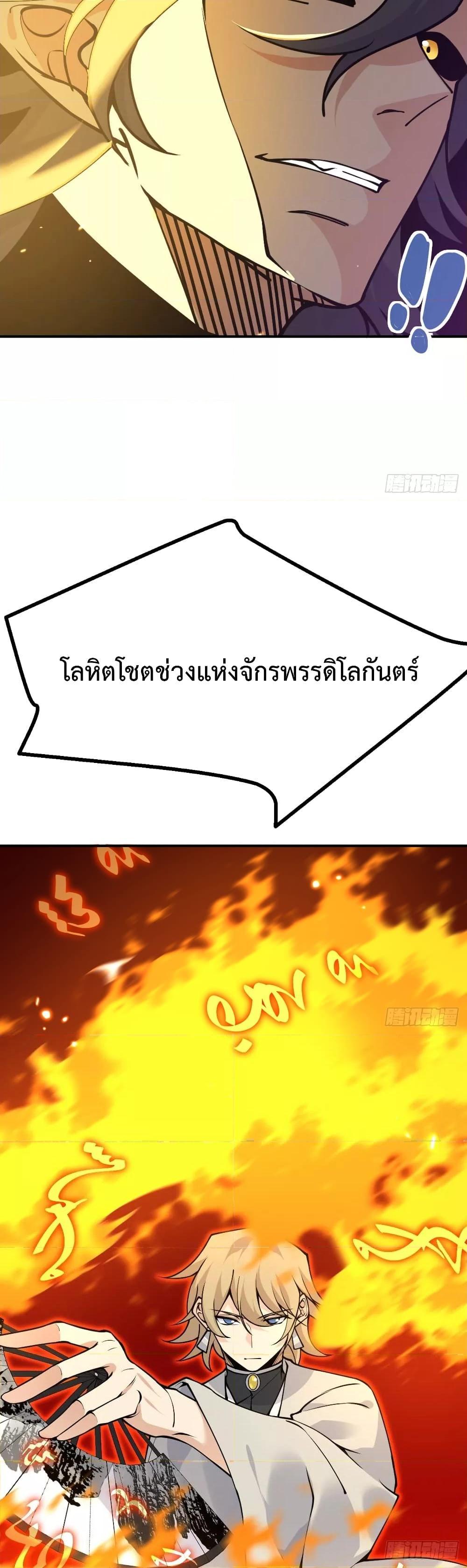 Manga-lc-com อ่านมังงะ อ่านการ์ตูน ออนไลน์ ฟรี After Signing In For 30 Days, I Can Annihilate Stars – หลังจากมีระบบ 30 วัน ผมสามารถทำลายดวงดาวได้ด้วยหมัดเดียว ตอนที่ 1 2 3 4 5 6 7 8 9 10 11 12 13 14 ฟรี ไม่มีโฆษณา Manga-lc - อ่าน มังงะ อ่าน การ์ตูน ออนไลน์ อ่านมังงะ ฟรี