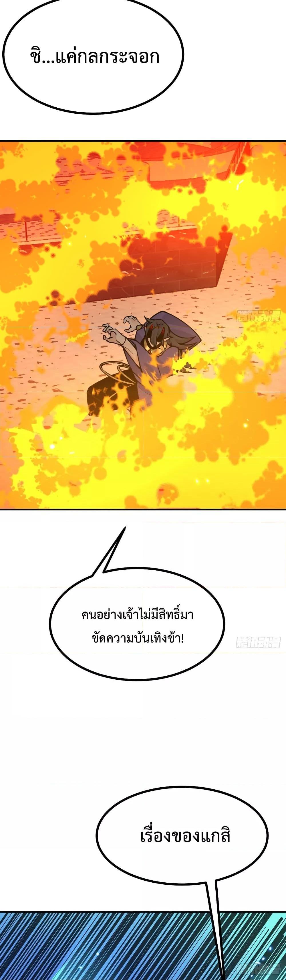 Manga-lc-com อ่านมังงะ อ่านการ์ตูน ออนไลน์ ฟรี After Signing In For 30 Days, I Can Annihilate Stars – หลังจากมีระบบ 30 วัน ผมสามารถทำลายดวงดาวได้ด้วยหมัดเดียว ตอนที่ 1 2 3 4 5 6 7 8 9 10 11 12 13 14 ฟรี ไม่มีโฆษณา Manga-lc - อ่าน มังงะ อ่าน การ์ตูน ออนไลน์ อ่านมังงะ ฟรี