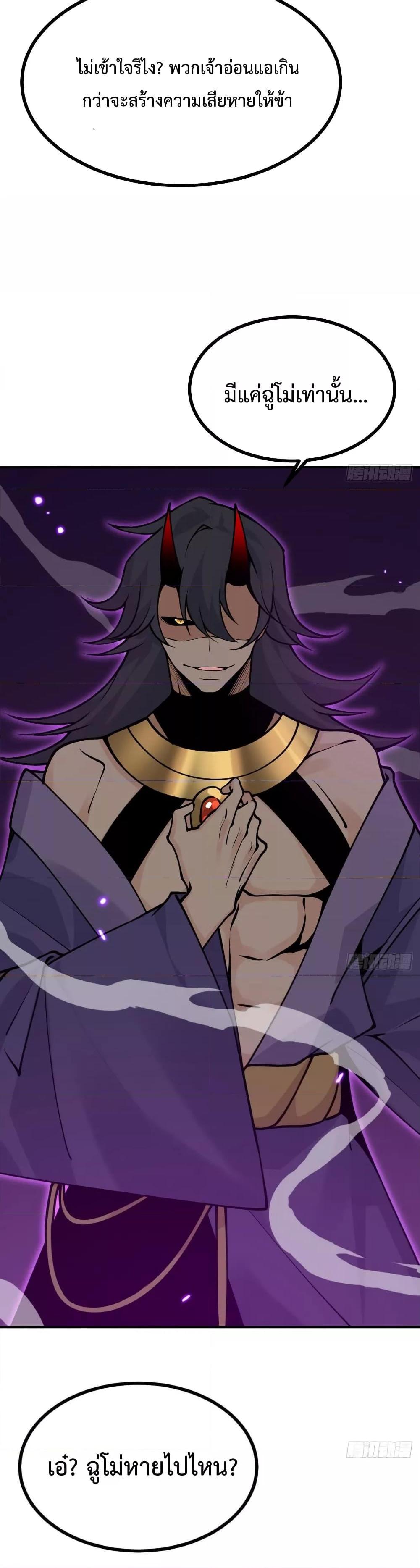 Manga-lc-com อ่านมังงะ อ่านการ์ตูน ออนไลน์ ฟรี After Signing In For 30 Days, I Can Annihilate Stars – หลังจากมีระบบ 30 วัน ผมสามารถทำลายดวงดาวได้ด้วยหมัดเดียว ตอนที่ 1 2 3 4 5 6 7 8 9 10 11 12 13 14 ฟรี ไม่มีโฆษณา Manga-lc - อ่าน มังงะ อ่าน การ์ตูน ออนไลน์ อ่านมังงะ ฟรี