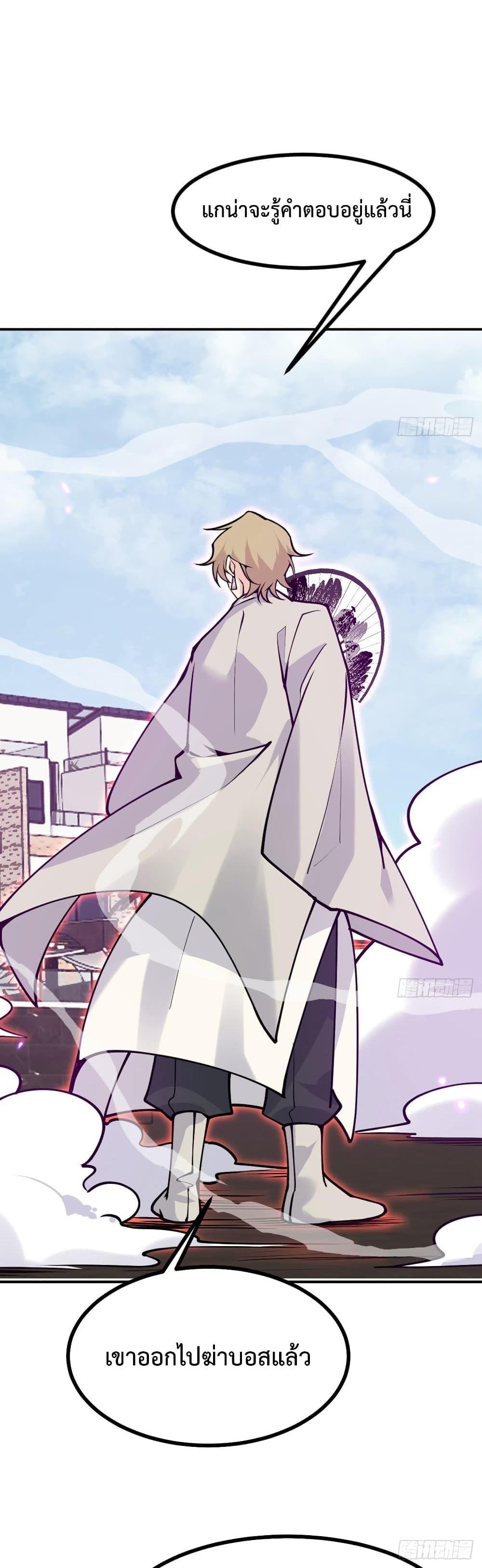 Manga-lc-com อ่านมังงะ อ่านการ์ตูน ออนไลน์ ฟรี After Signing In For 30 Days, I Can Annihilate Stars – หลังจากมีระบบ 30 วัน ผมสามารถทำลายดวงดาวได้ด้วยหมัดเดียว ตอนที่ 1 2 3 4 5 6 7 8 9 10 11 12 13 14 ฟรี ไม่มีโฆษณา Manga-lc - อ่าน มังงะ อ่าน การ์ตูน ออนไลน์ อ่านมังงะ ฟรี