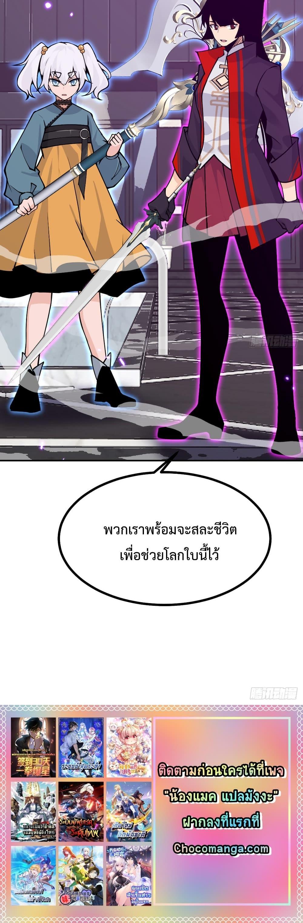 Manga-lc-com อ่านมังงะ อ่านการ์ตูน ออนไลน์ ฟรี After Signing In For 30 Days, I Can Annihilate Stars – หลังจากมีระบบ 30 วัน ผมสามารถทำลายดวงดาวได้ด้วยหมัดเดียว ตอนที่ 1 2 3 4 5 6 7 8 9 10 11 12 13 14 ฟรี ไม่มีโฆษณา Manga-lc - อ่าน มังงะ อ่าน การ์ตูน ออนไลน์ อ่านมังงะ ฟรี