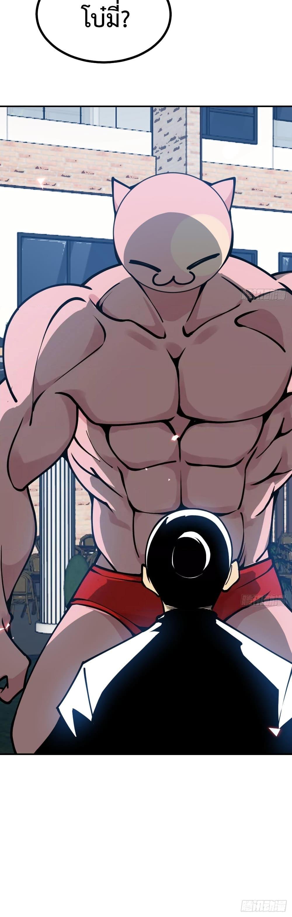 Manga-lc-com อ่านมังงะ อ่านการ์ตูน ออนไลน์ ฟรี After Signing In For 30 Days, I Can Annihilate Stars – หลังจากมีระบบ 30 วัน ผมสามารถทำลายดวงดาวได้ด้วยหมัดเดียว ตอนที่ 1 2 3 4 5 6 7 8 9 10 11 12 13 14 ฟรี ไม่มีโฆษณา Manga-lc - อ่าน มังงะ อ่าน การ์ตูน ออนไลน์ อ่านมังงะ ฟรี