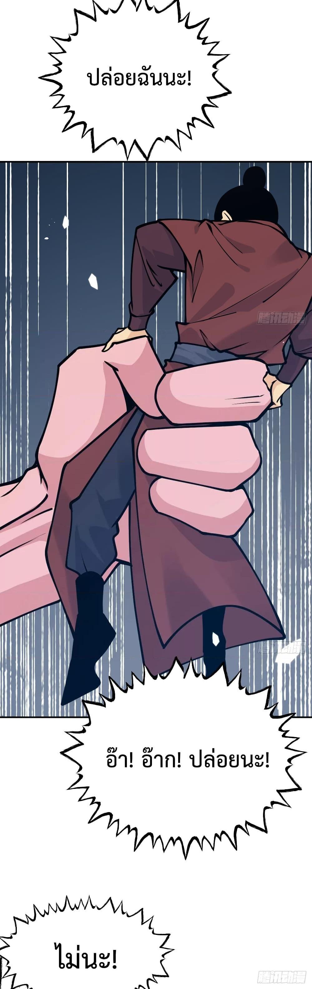 Manga-lc-com อ่านมังงะ อ่านการ์ตูน ออนไลน์ ฟรี After Signing In For 30 Days, I Can Annihilate Stars – หลังจากมีระบบ 30 วัน ผมสามารถทำลายดวงดาวได้ด้วยหมัดเดียว ตอนที่ 1 2 3 4 5 6 7 8 9 10 11 12 13 14 ฟรี ไม่มีโฆษณา Manga-lc - อ่าน มังงะ อ่าน การ์ตูน ออนไลน์ อ่านมังงะ ฟรี