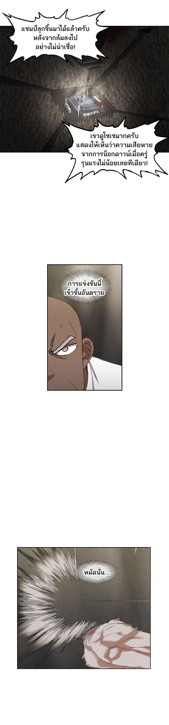 Manga-lc-com อ่านมังงะ อ่านการ์ตูน ออนไลน์ ฟรี The Boxer ตอนที่ 1 2 3 4 5 6 7 8 9 10 11 12 13 14 ฟรี ไม่มีโฆษณา Manga-lc - อ่าน มังงะ อ่าน การ์ตูน ออนไลน์ อ่านมังงะ ฟรี