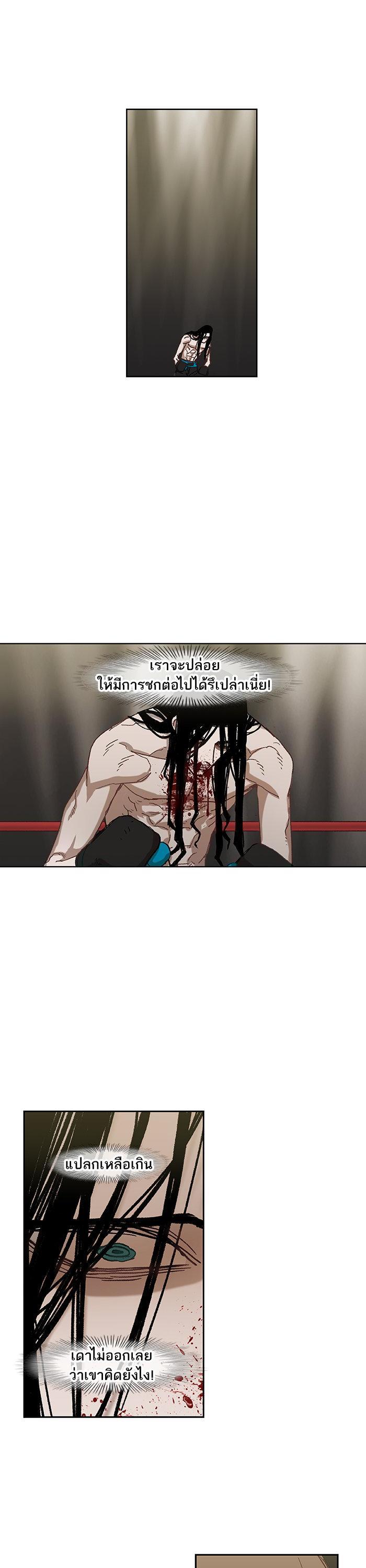 Manga-lc-com อ่านมังงะ อ่านการ์ตูน ออนไลน์ ฟรี The Boxer ตอนที่ 1 2 3 4 5 6 7 8 9 10 11 12 13 14 ฟรี ไม่มีโฆษณา Manga-lc - อ่าน มังงะ อ่าน การ์ตูน ออนไลน์ อ่านมังงะ ฟรี