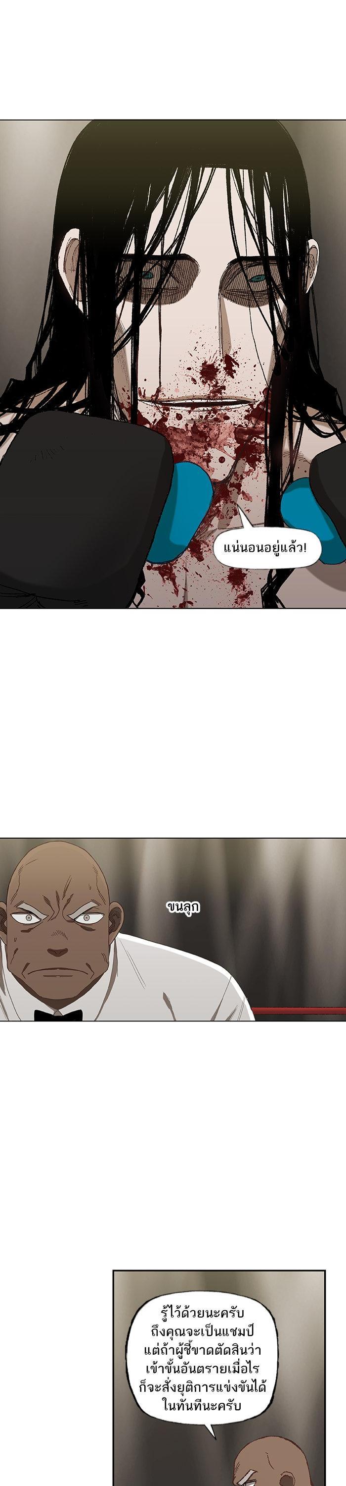 Manga-lc-com อ่านมังงะ อ่านการ์ตูน ออนไลน์ ฟรี The Boxer ตอนที่ 1 2 3 4 5 6 7 8 9 10 11 12 13 14 ฟรี ไม่มีโฆษณา Manga-lc - อ่าน มังงะ อ่าน การ์ตูน ออนไลน์ อ่านมังงะ ฟรี
