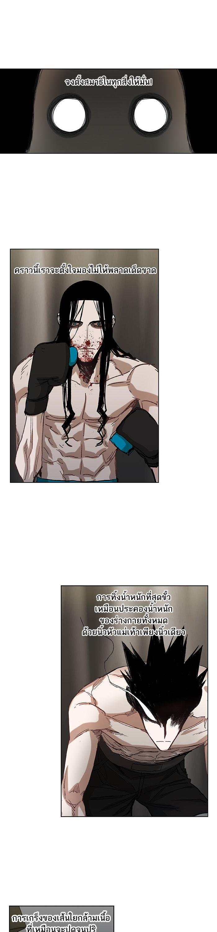 Manga-lc-com อ่านมังงะ อ่านการ์ตูน ออนไลน์ ฟรี The Boxer ตอนที่ 1 2 3 4 5 6 7 8 9 10 11 12 13 14 ฟรี ไม่มีโฆษณา Manga-lc - อ่าน มังงะ อ่าน การ์ตูน ออนไลน์ อ่านมังงะ ฟรี