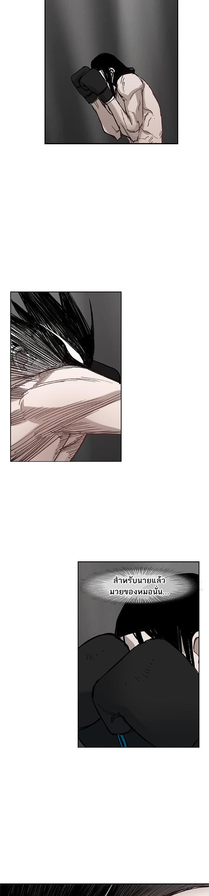 Manga-lc-com อ่านมังงะ อ่านการ์ตูน ออนไลน์ ฟรี The Boxer ตอนที่ 1 2 3 4 5 6 7 8 9 10 11 12 13 14 ฟรี ไม่มีโฆษณา Manga-lc - อ่าน มังงะ อ่าน การ์ตูน ออนไลน์ อ่านมังงะ ฟรี