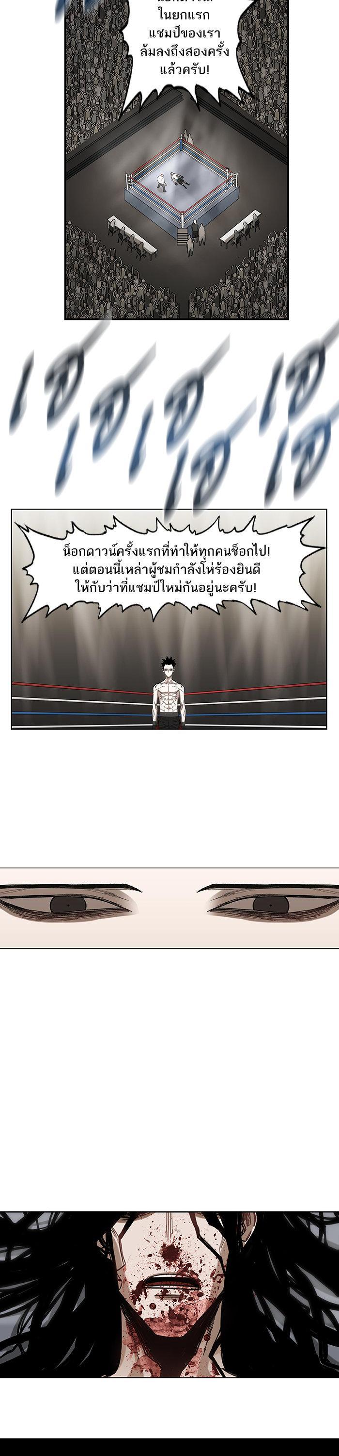 Manga-lc-com อ่านมังงะ อ่านการ์ตูน ออนไลน์ ฟรี The Boxer ตอนที่ 1 2 3 4 5 6 7 8 9 10 11 12 13 14 ฟรี ไม่มีโฆษณา Manga-lc - อ่าน มังงะ อ่าน การ์ตูน ออนไลน์ อ่านมังงะ ฟรี