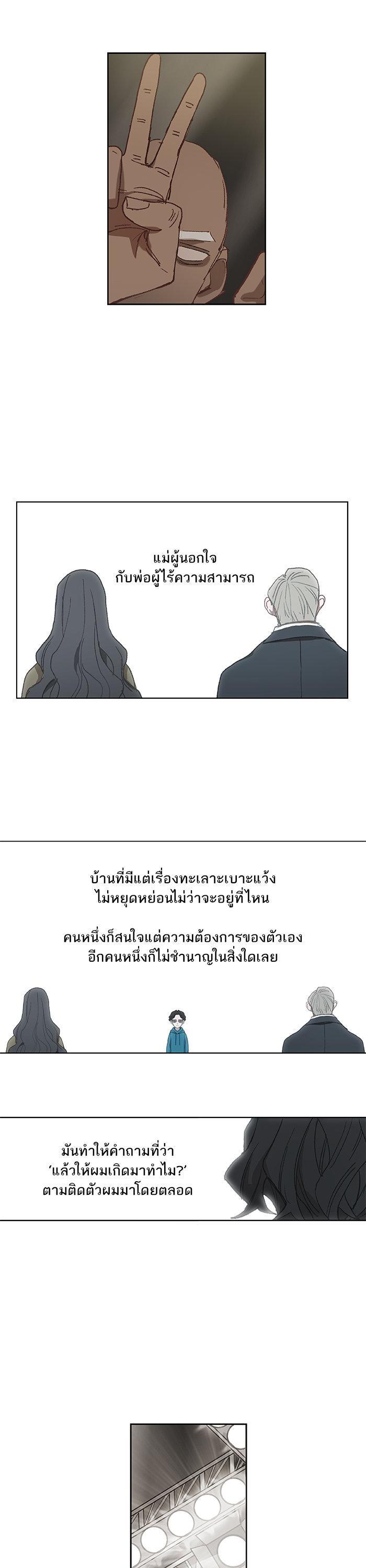 Manga-lc-com อ่านมังงะ อ่านการ์ตูน ออนไลน์ ฟรี The Boxer ตอนที่ 1 2 3 4 5 6 7 8 9 10 11 12 13 14 ฟรี ไม่มีโฆษณา Manga-lc - อ่าน มังงะ อ่าน การ์ตูน ออนไลน์ อ่านมังงะ ฟรี