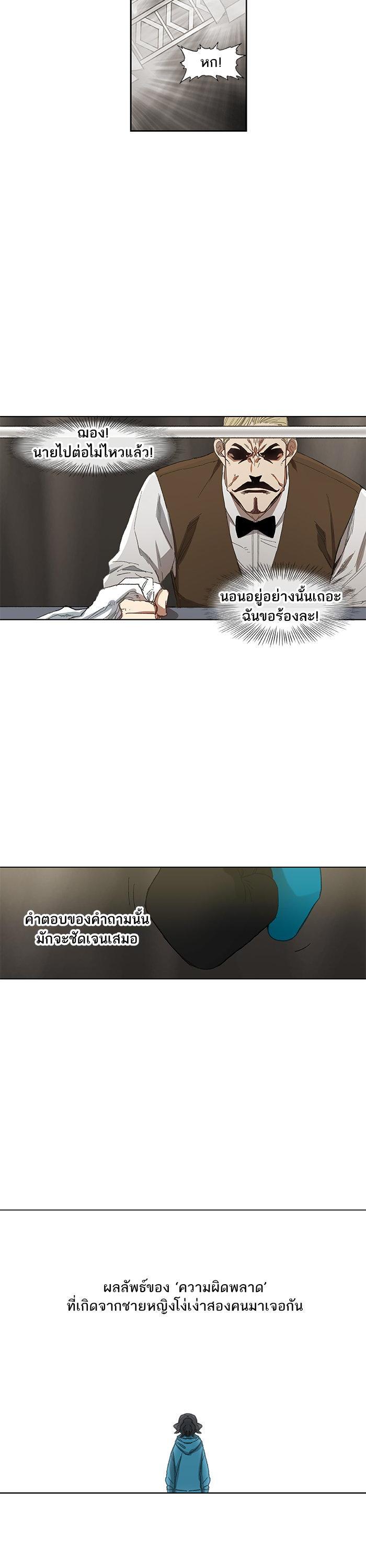Manga-lc-com อ่านมังงะ อ่านการ์ตูน ออนไลน์ ฟรี The Boxer ตอนที่ 1 2 3 4 5 6 7 8 9 10 11 12 13 14 ฟรี ไม่มีโฆษณา Manga-lc - อ่าน มังงะ อ่าน การ์ตูน ออนไลน์ อ่านมังงะ ฟรี