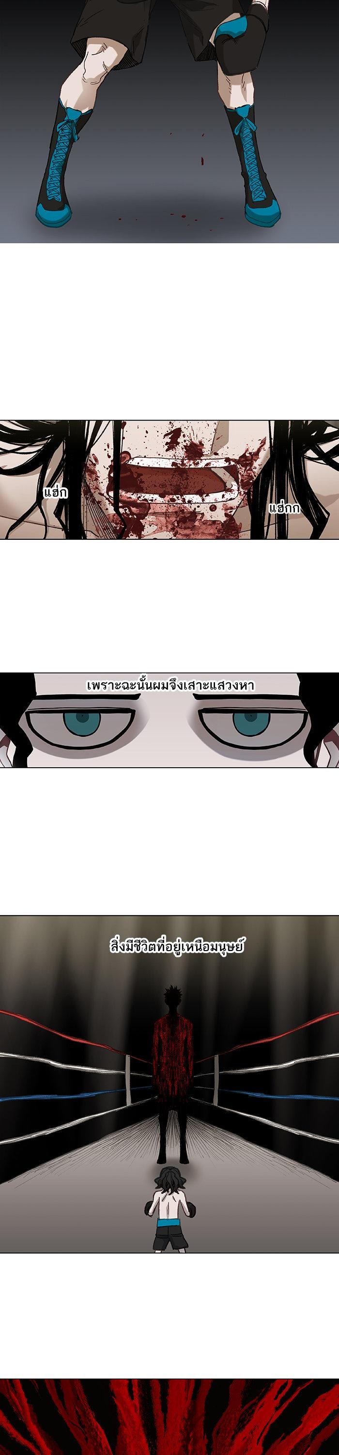 Manga-lc-com อ่านมังงะ อ่านการ์ตูน ออนไลน์ ฟรี The Boxer ตอนที่ 1 2 3 4 5 6 7 8 9 10 11 12 13 14 ฟรี ไม่มีโฆษณา Manga-lc - อ่าน มังงะ อ่าน การ์ตูน ออนไลน์ อ่านมังงะ ฟรี