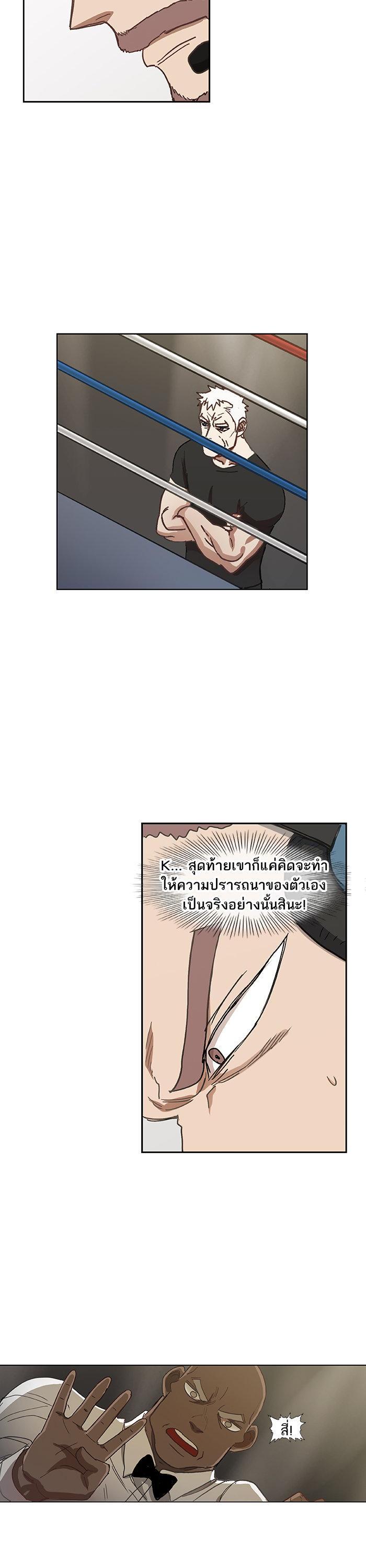 Manga-lc-com อ่านมังงะ อ่านการ์ตูน ออนไลน์ ฟรี The Boxer ตอนที่ 1 2 3 4 5 6 7 8 9 10 11 12 13 14 ฟรี ไม่มีโฆษณา Manga-lc - อ่าน มังงะ อ่าน การ์ตูน ออนไลน์ อ่านมังงะ ฟรี