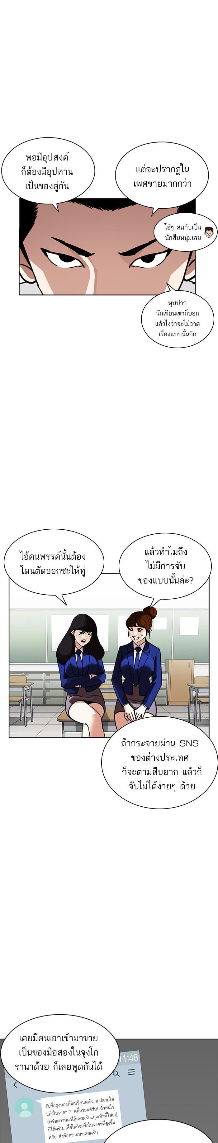 Manga-lc-com อ่านมังงะ อ่านการ์ตูน ออนไลน์ ฟรี Lookism ตอนที่ 1 2 3 4 5 6 7 8 9 10 11 12 13 14 ฟรี ไม่มีโฆษณา Manga-lc - อ่าน มังงะ อ่าน การ์ตูน ออนไลน์ อ่านมังงะ ฟรี