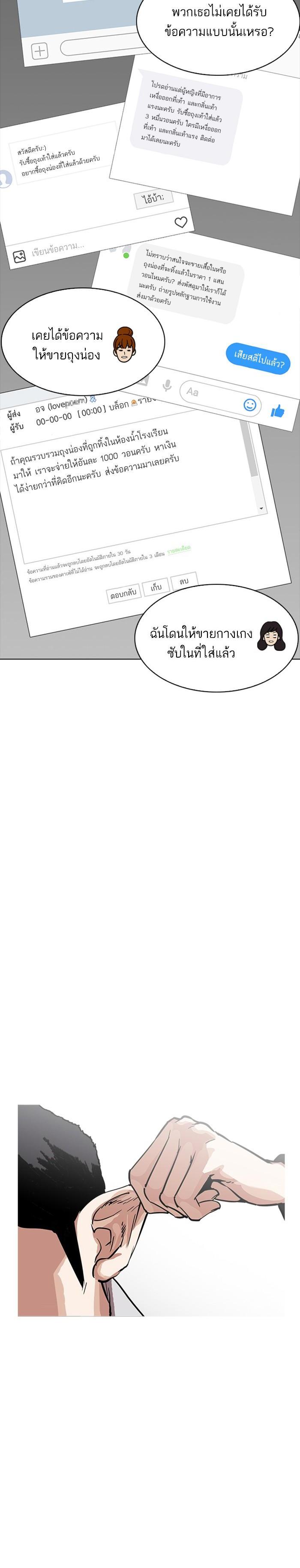 Manga-lc-com อ่านมังงะ อ่านการ์ตูน ออนไลน์ ฟรี Lookism ตอนที่ 1 2 3 4 5 6 7 8 9 10 11 12 13 14 ฟรี ไม่มีโฆษณา Manga-lc - อ่าน มังงะ อ่าน การ์ตูน ออนไลน์ อ่านมังงะ ฟรี