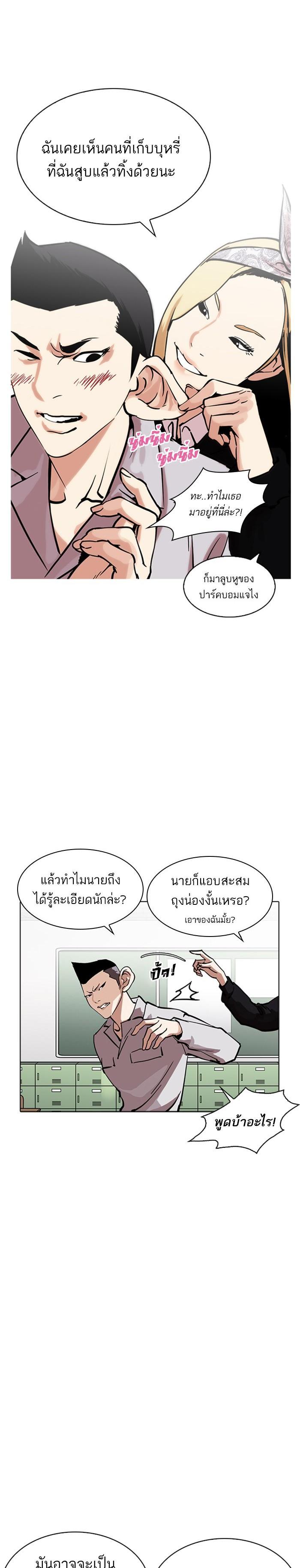 Manga-lc-com อ่านมังงะ อ่านการ์ตูน ออนไลน์ ฟรี Lookism ตอนที่ 1 2 3 4 5 6 7 8 9 10 11 12 13 14 ฟรี ไม่มีโฆษณา Manga-lc - อ่าน มังงะ อ่าน การ์ตูน ออนไลน์ อ่านมังงะ ฟรี