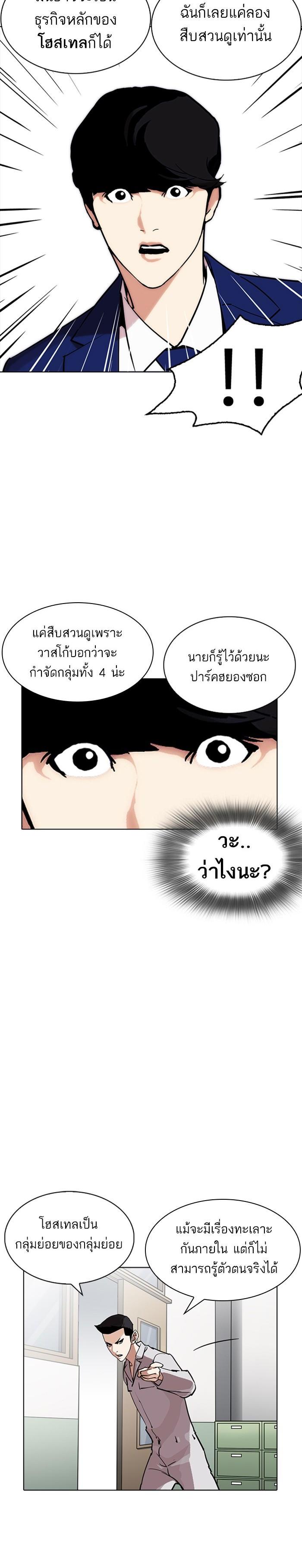 Manga-lc-com อ่านมังงะ อ่านการ์ตูน ออนไลน์ ฟรี Lookism ตอนที่ 1 2 3 4 5 6 7 8 9 10 11 12 13 14 ฟรี ไม่มีโฆษณา Manga-lc - อ่าน มังงะ อ่าน การ์ตูน ออนไลน์ อ่านมังงะ ฟรี